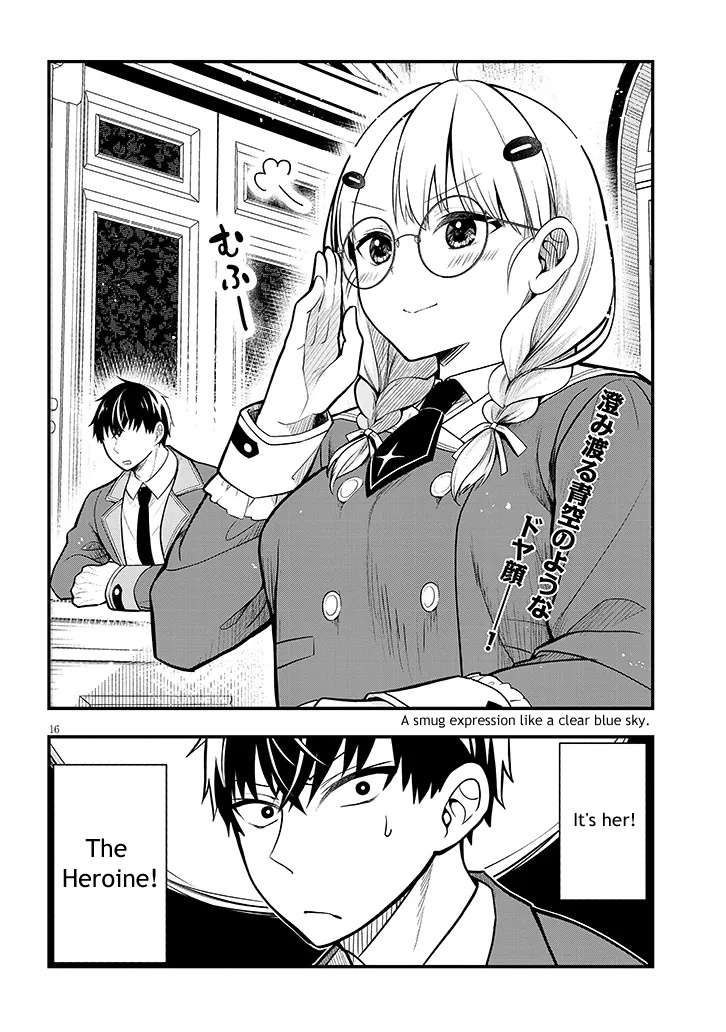 Henkyo Mob Kizoku no Uchi ni Totsuidekita Akuyaku Reijo ga, Mechakucha Dekiru Yoi Yome nanda ga? Chapter 5 16